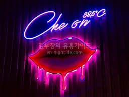 호치민 체온스파 38.5