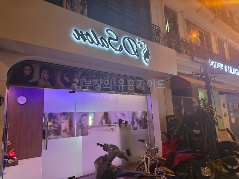 하노이 디살롱 야간 외관