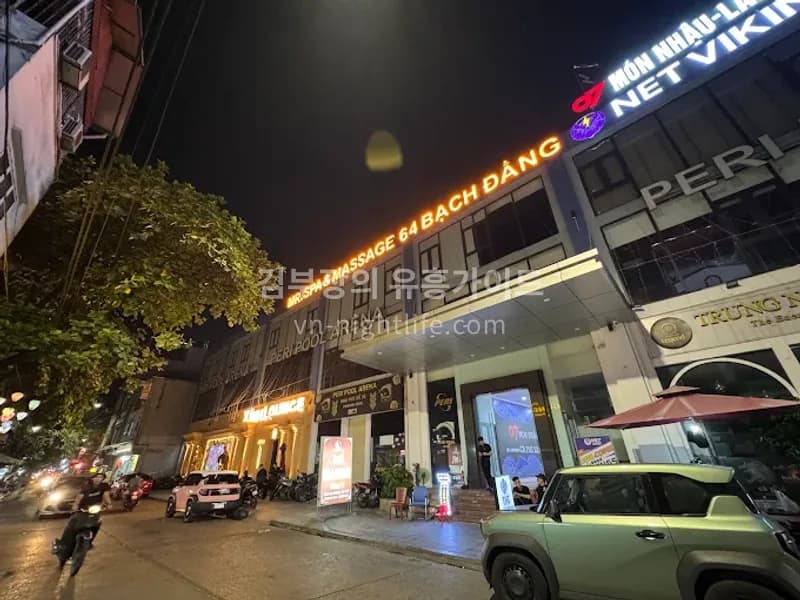 하노이 미스터 스파 바익당 거리 외관