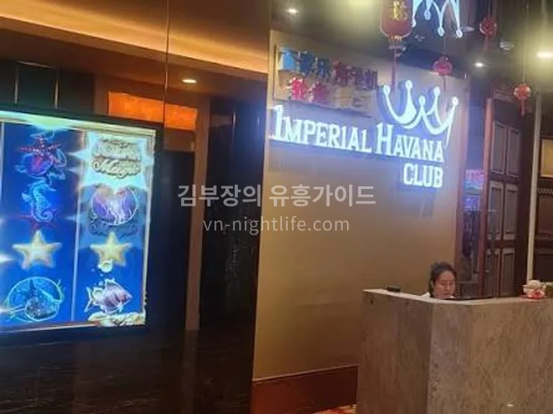 나트랑 하바나 카지노 슬롯 구역