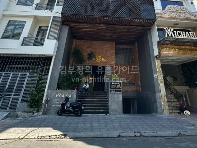 나트랑 화다4 매장 라이팅