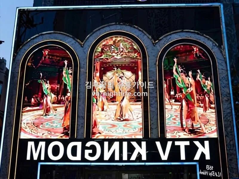 나트랑 킹덤 가라오케 복도