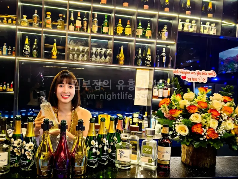 호치민 미유키 바 2