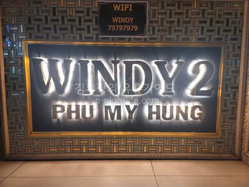 Windy Massage — massage & spa