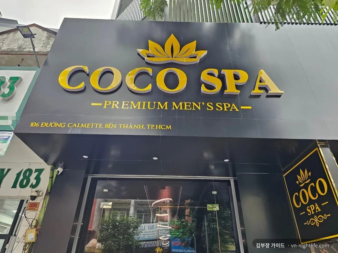 호치민 코코 스파 외관, COCO SPA 프리미엄 맨즈 스파 간판