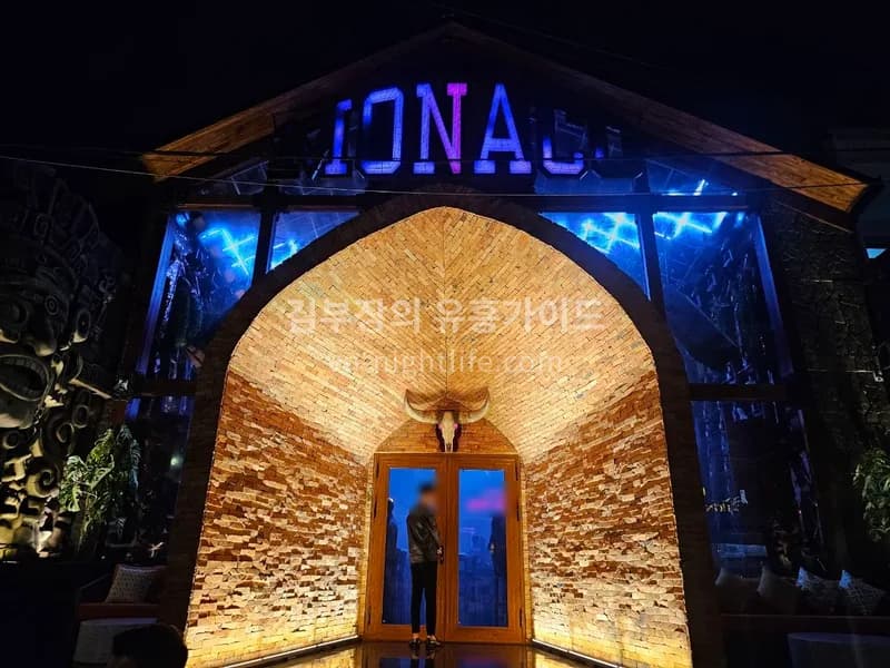 달랏 밤문화 모나코 클럽 입구 야경 장면