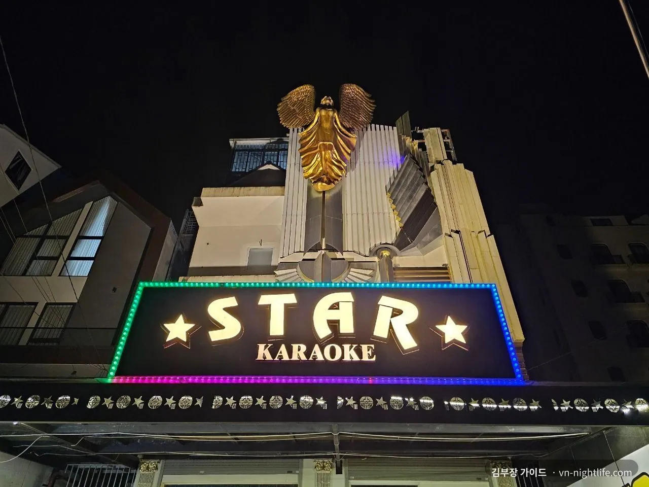 달랏 스타 가라오케 건물 외관 STAR KARAOKE 간판