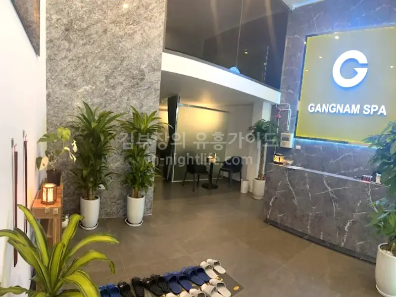 하노이 강남스파