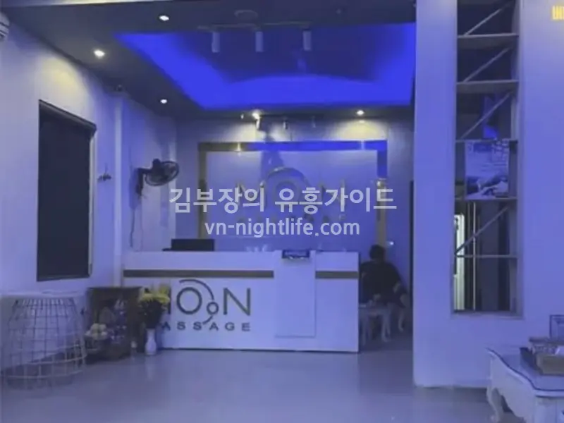 하노이 문 마사지