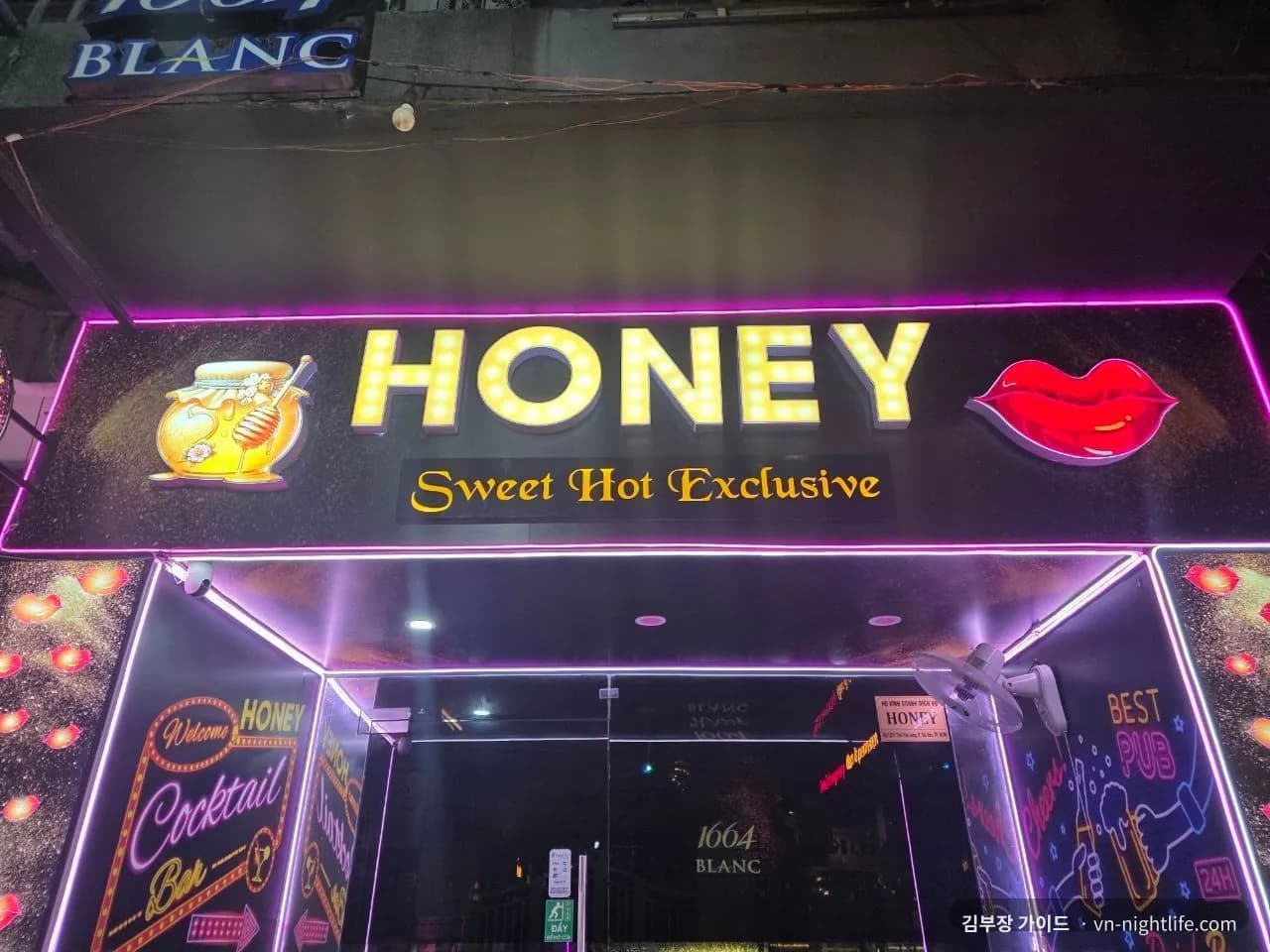 호치민 허니 바 꿀단지 그림을 단 HONEY 간판과 입구