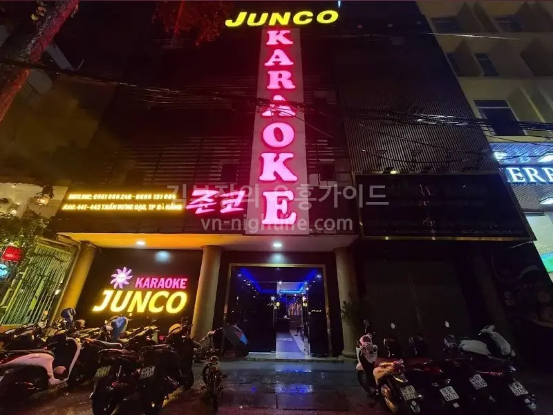 다낭 준코 가라오케 한강 인근 입구