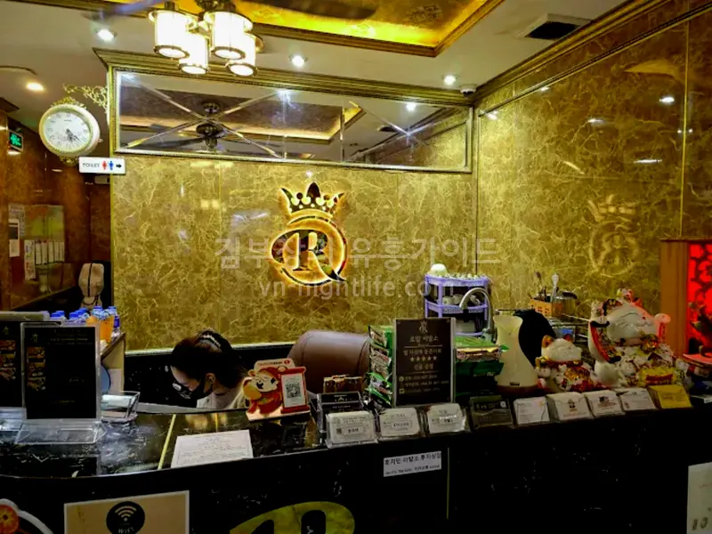 Royal Barbershop — massage & spa