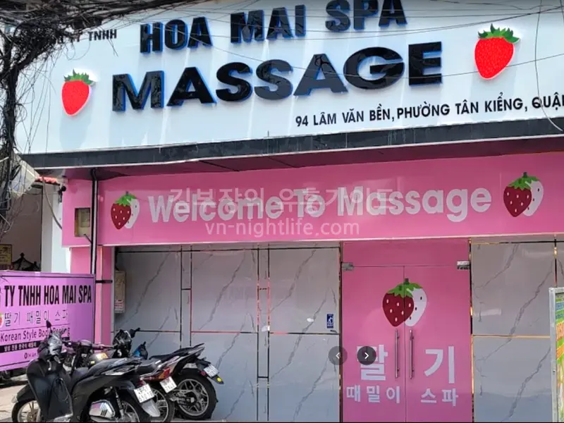 Strawberry Scrub Spa — massage & spa