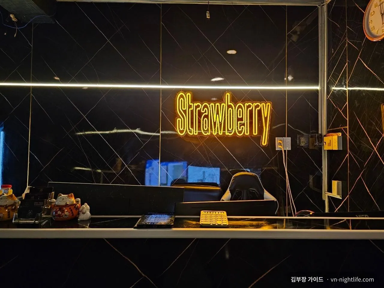 호치민 딸기 때밀이 스파 리셉션의 Strawberry 네온