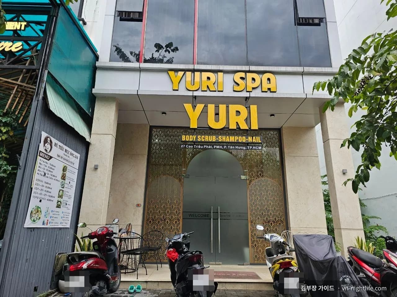 호치민 유리 마사지 외관, YURI SPA 간판과 바디 스크럽 안내